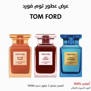 عرض عطور توم فورد